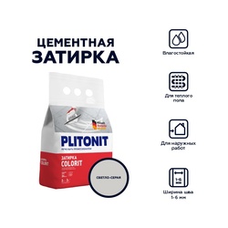 Затирка Plitonit Colorit светло-серая, 2 кг