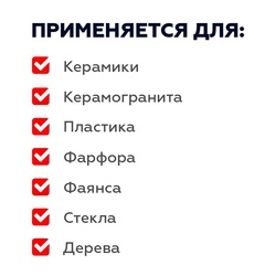 Герметик-затирка Plitonit PlitoSil Premium силиконовый, серый (0,31 л)