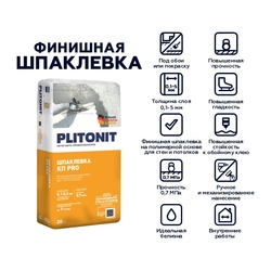 Шпаклевка финишная Plitonit КП Pro полимерная белая, 20 кг